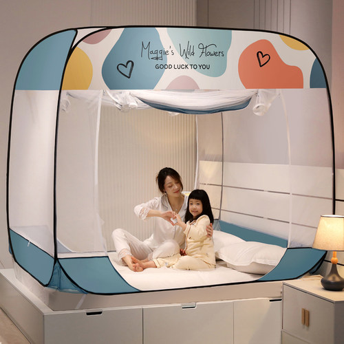 蚊帐家用新款免安装180×200卧室大床儿童防摔婴儿防止掉床全包底