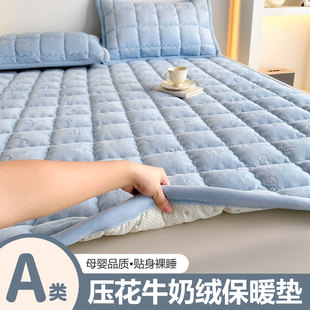 A类立体压花牛奶绒床垫家用卧室180x200被褥铺底1米5毛毯垫被褥子