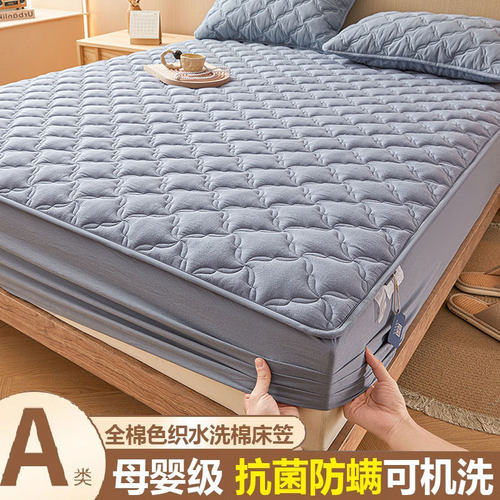 A类全棉色织水洗棉抗菌夹棉床笠