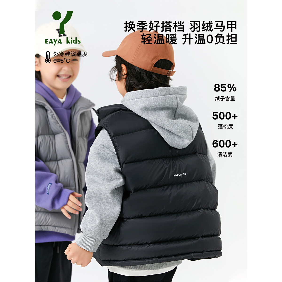 秋冬保暖羽绒马甲白鸭绒内外穿-第2张图片-提都小院