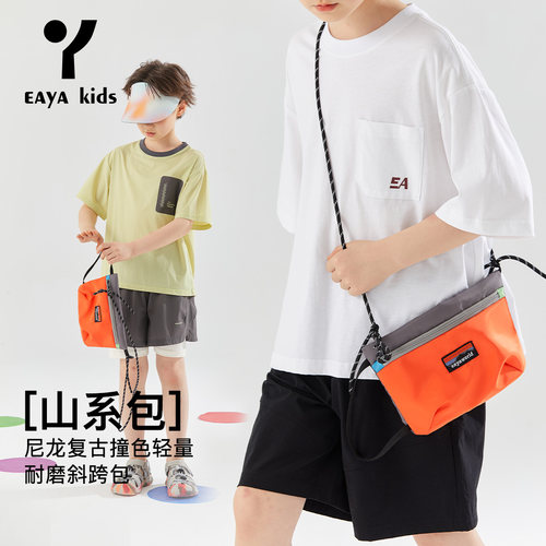 EAYAKIDS儿童撞色手提斜跨包