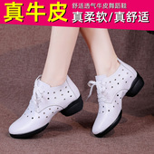 水兵跳舞鞋 恰恰鱼春夏季 软底 中跟女式 舞蹈鞋 成人新款 白色广场舞鞋