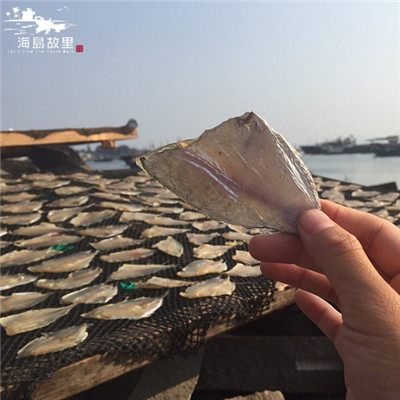海南临高干货海捕海鲜自制干货散装地瓜鱼黄花鱼250g两件包邮淡干