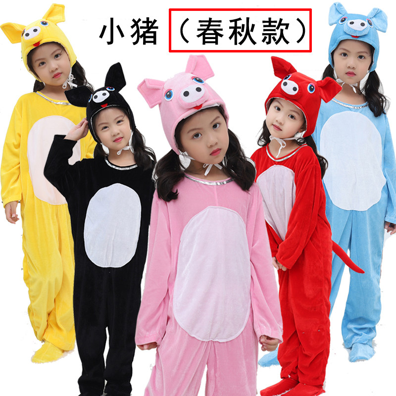 六一儿童动物演出服快乐
