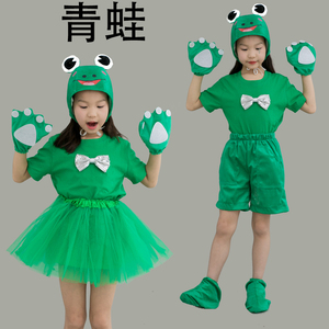 六一儿童演出服青蛙小跳蛙表演服纯棉上衣小鸡小鸭动物舞蹈服装