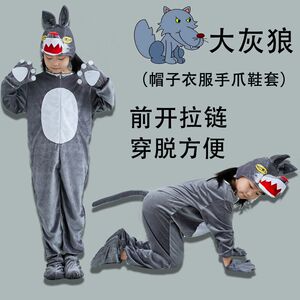 儿童动物演出服大灰狼小白兔小羊小猪卡通表演服幼儿三只小猪服