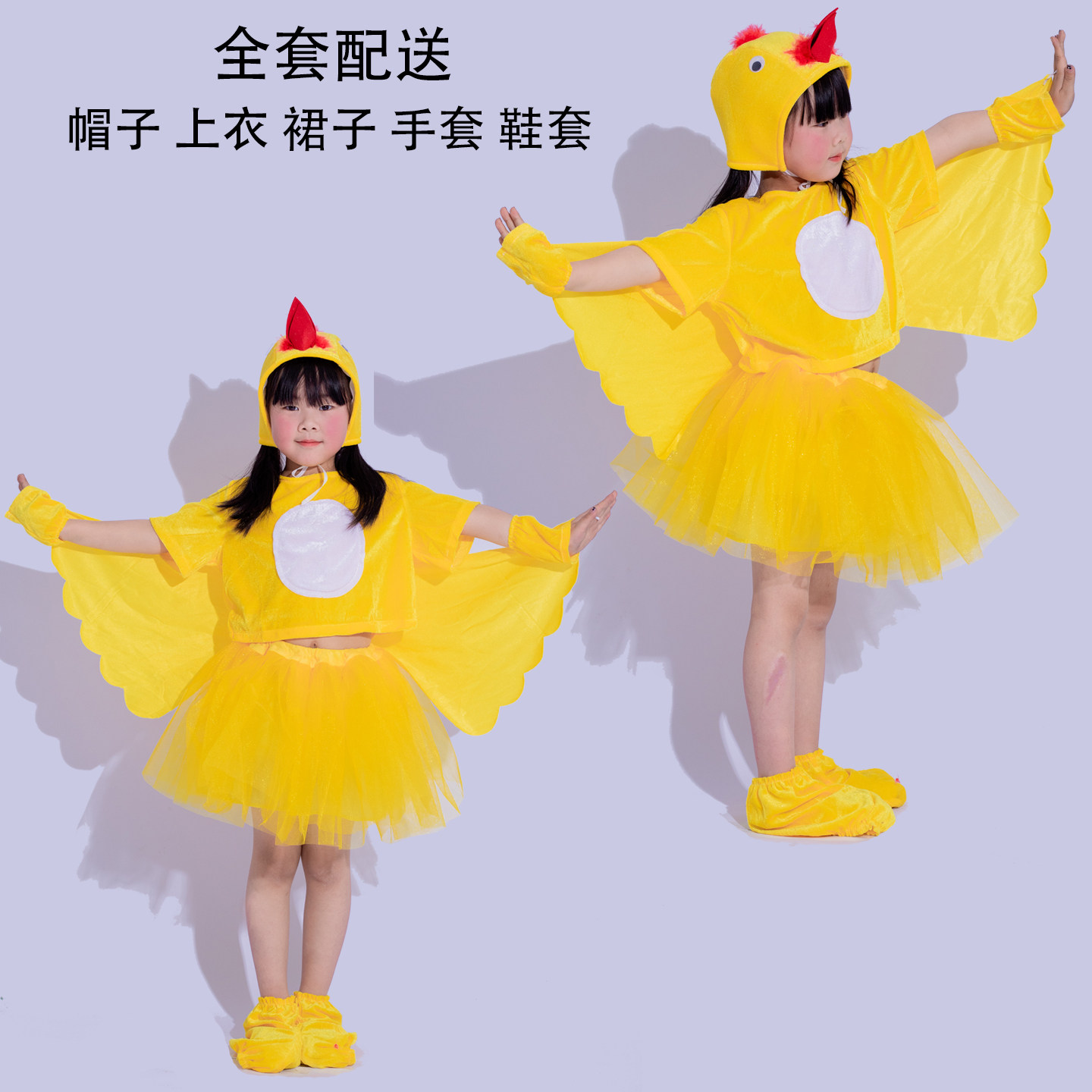 六一儿童小鸟演出服动物幼儿成人亲子服鹦鹉老鹰猫头鹰乌鸦表演服