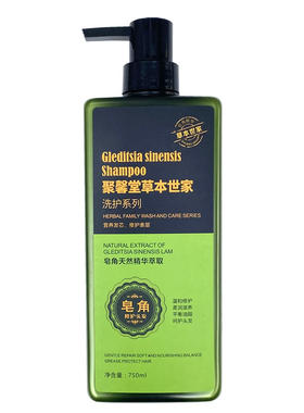 聚馨堂正品所有发质修护