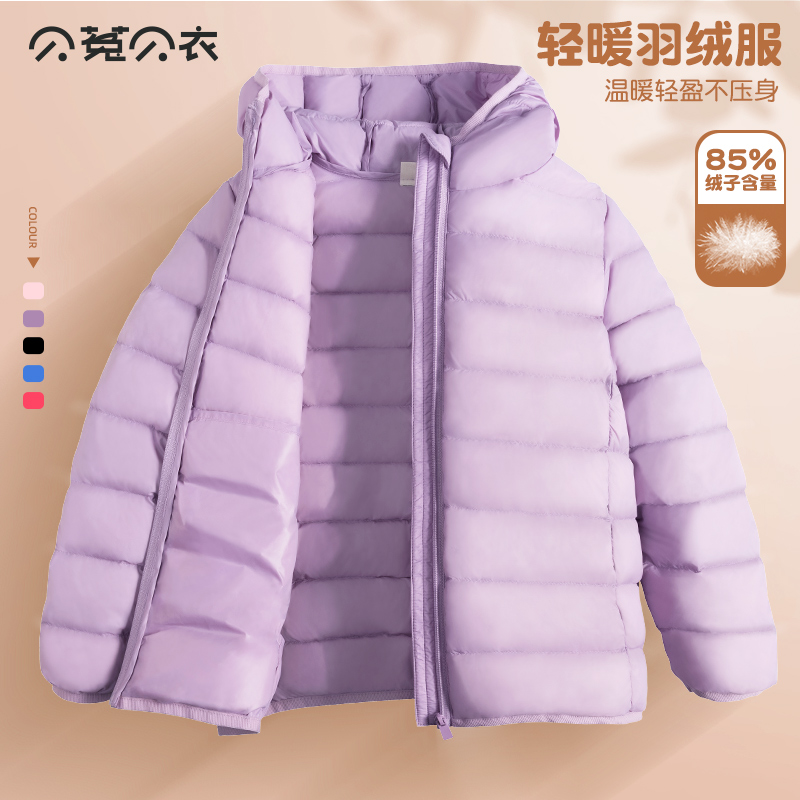 贝菟贝衣白鸭绒羽绒服