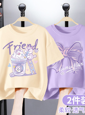 女童短袖t恤2026新款夏女大童半袖女孩衣服儿童上衣童装纯棉衣