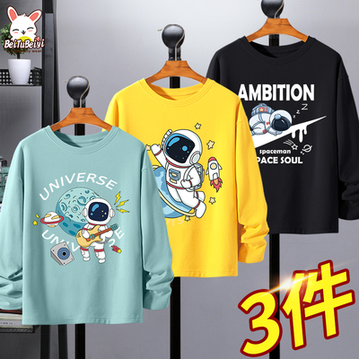 男童秋季打底衫纯棉内搭长袖t恤