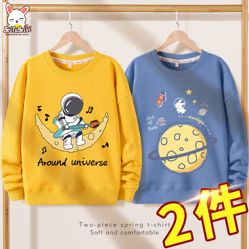 男童长袖T恤大童上衣儿童春秋薄款男孩衣服秋衣2026新款童装秋装