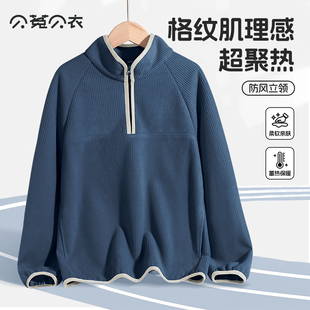 男童加绒卫衣2026新款儿童长袖男大童保暖上衣男孩秋冬加薄绒冬装