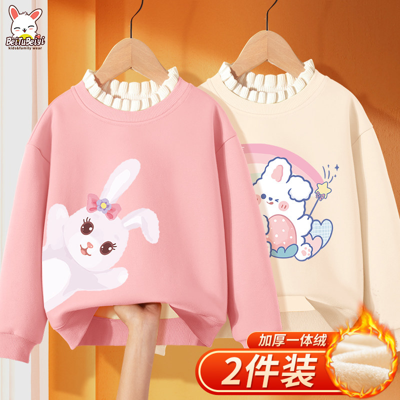 女童加绒卫衣打底衫冬装2026新款儿童加厚冬季保暖上衣大童装女孩