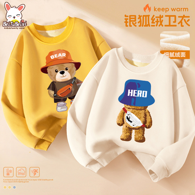 加绒卫衣男童儿童保暖上衣2025新款大童加厚一体绒男孩冬装加薄绒