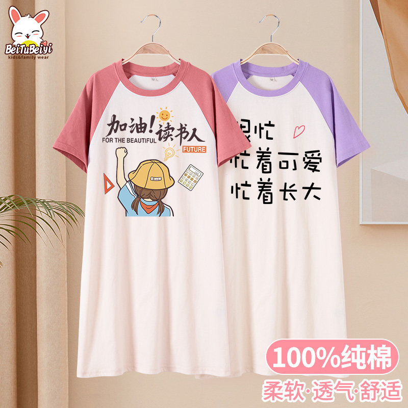 女童睡裙纯棉儿童睡衣裙夏天女孩女大童夏季2026新款夏装衣女款夏