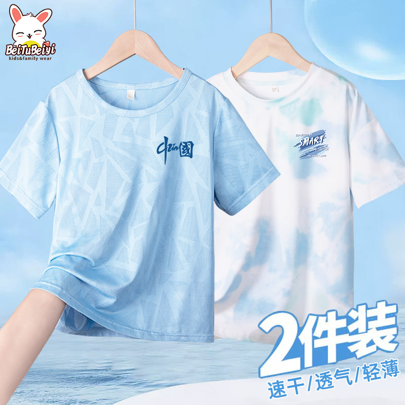 男童T恤短袖速干凉感儿童夏装上衣2026新款大童男孩运动夏季半袖