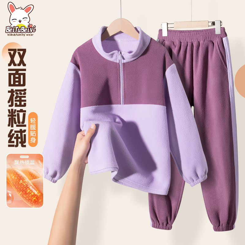 女童秋套装2026新款摇粒绒卫衣加绒儿童运动冬装女孩衣服秋冬童装