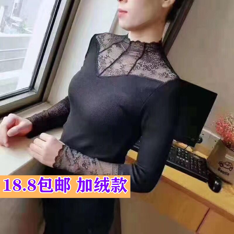 春秋女装新款高领蕾丝衫加绒打底保暖上装