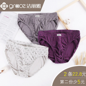 洁丽雅内裤男纯棉男士男生中腰三角裤青少年初中学生裤头底裤透气