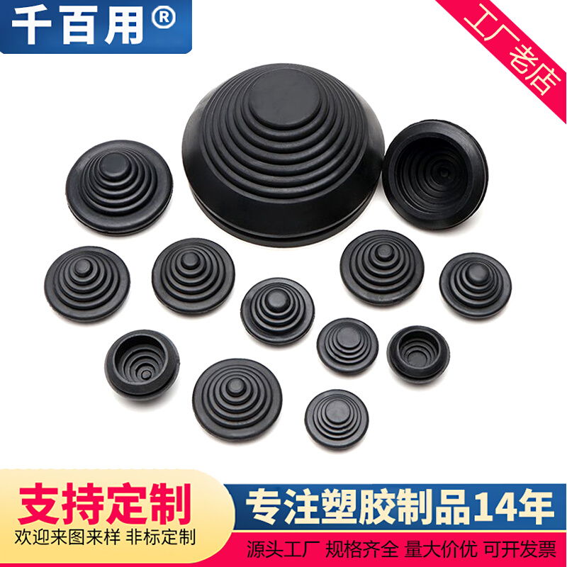 黑色塔形橡胶护线圈卡扣式过线圈电箱电缆保护套密封圈电线出线环