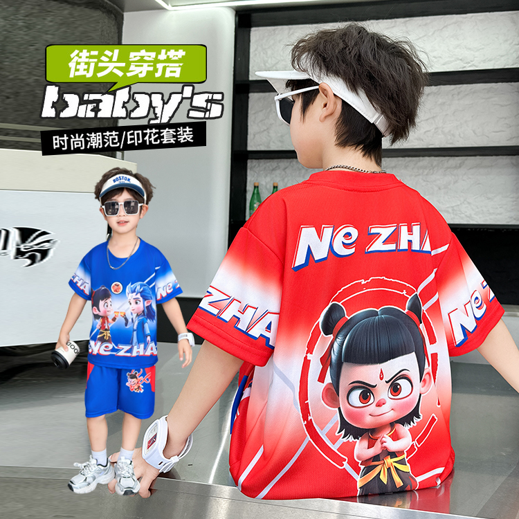 【亮灯】儿童男孩夏季薄款爆款哪吒衣服2025新款男童夏装短袖速干