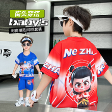 【亮灯】儿童男孩夏季薄款爆款哪吒衣服2025新款男童夏装短袖速干