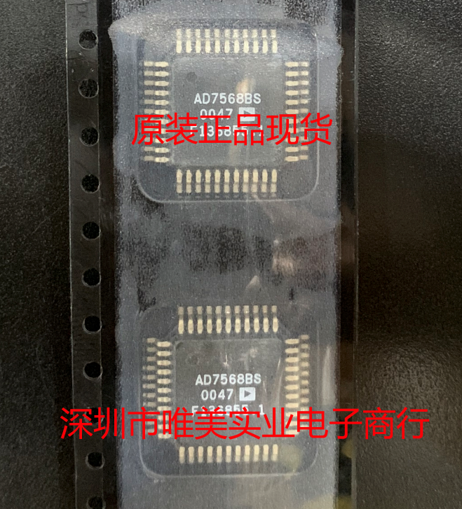 进口原装  AD7568BS AD7568BSZ AD7568 QFP 现货可直拍 电子元器件市场 集成电路（IC） 原图主图