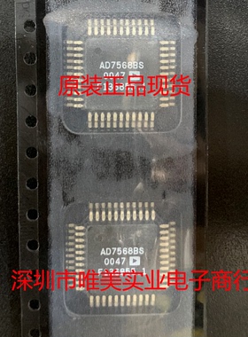 进口原装  AD7568BS AD7568BSZ AD7568 QFP 现货可直拍