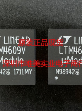 进口原装  LTM4609EV LTM4609IV LTM4609MPV LTM4609 LGA现货