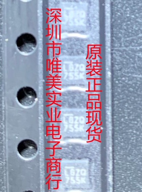 进口原装  LTC5562IUC LTC5562 QFN 现货可直拍