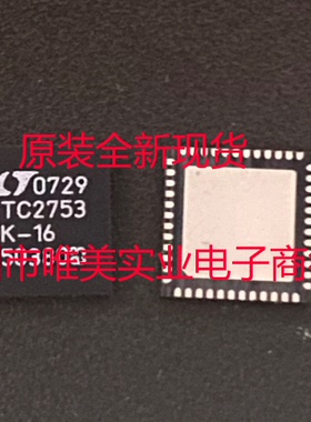 原装  LTC2753ACUK-16 LTC2753AIUK-16 LTC2753-16 现货可直拍