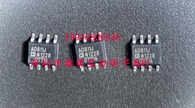进口原装  AD811JRZ AD811JR AD811 SOP8 现货可直拍