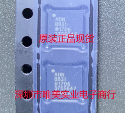 进口原装 ADN8831ACPZ ADN8831ACP ADN8831 LFCSP 现货可直拍