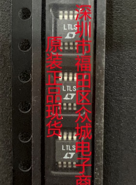 进口原装  LT1767EMS8 LT1767 LTLS MSOP现货可直拍