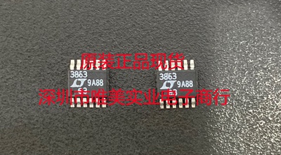 原装 LTC3863EMSE LTC3863IMSE LTC3863HMSE LTC3863MPMSE LTC386