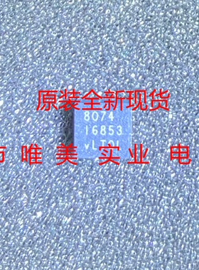 进口原装  LTM8074EY LTM8074IY LTM8074 BGA 现货可直拍