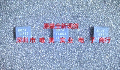 进口原装  LTM8074EY LTM8074IY LTM8074 BGA 现货可直拍