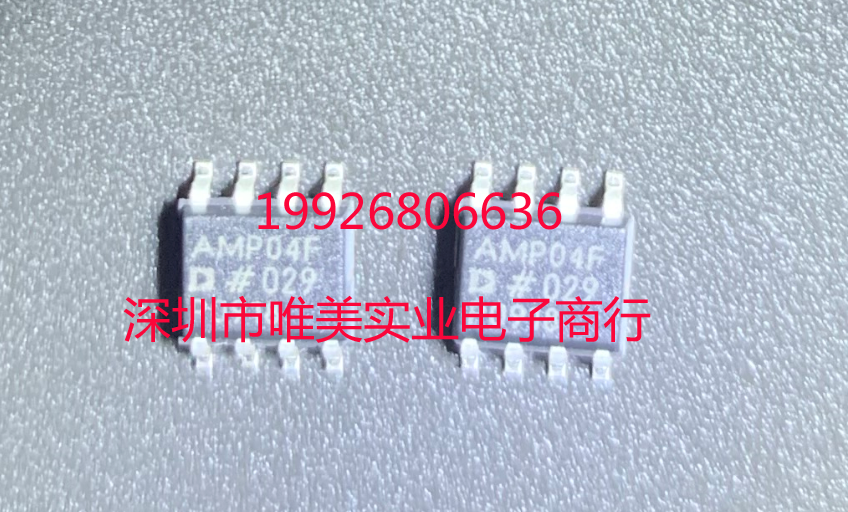 进口原装 AMP04FSZ AMP04FS AMP04F AMP04 SOP8  现货可直拍