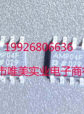 进口原装 AMP04FSZ AMP04FS AMP04F AMP04 SOP8  现货可直拍