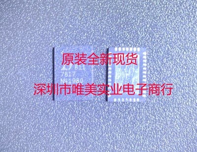 原装 LTC7817EUHF LTC7817IUHF LTC7817JUHF LTC7817HUHF LTC7817