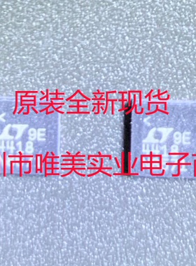 进口原装  LTC4418CUF LTC4418IUF LTC4418 QFN 订货