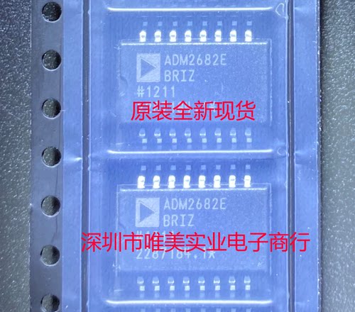 进口原装  ADM2682EBRIZ ADM2682EBRI ADM2682 SOP 现货可直拍