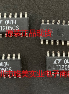 进口原装  LT1205CS LT1205 SOP 现货可直拍