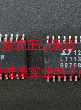 进口原装  LT1130ACSW LT1130AISW LT1130A SOP 现货可直拍
