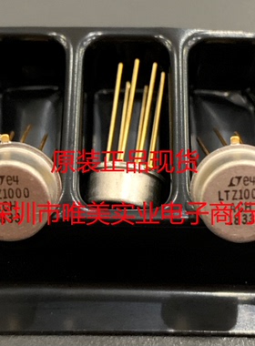 进口原装假一赔十 LTZ1000ACH LTZ1000A  LTZ1000 订货