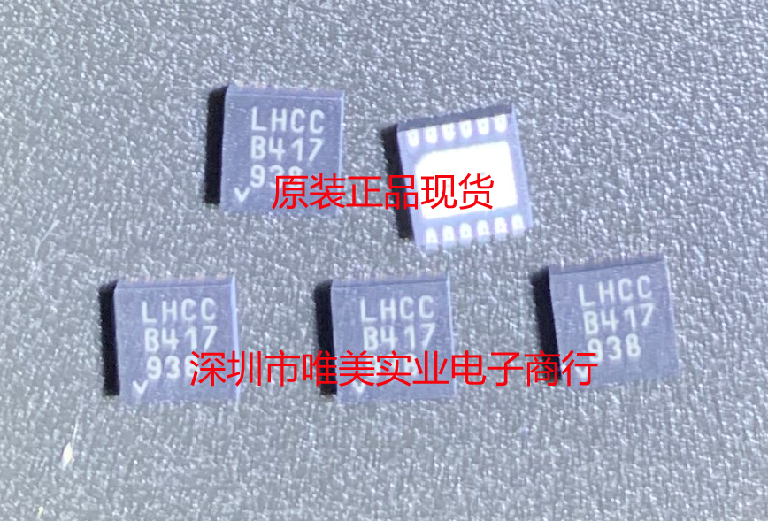进口原装 LT3094EDD LT3094IDD LT3094HDD LT3094MPDD  LT3094