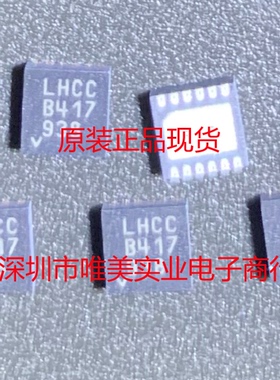 进口原装 LT3094EDD LT3094IDD LT3094HDD LT3094MPDD  LT3094