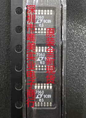 订货 LTC7060EMSE LTC7060IMSE LTC7060JMSE LTC7060HMSE LTC7060
