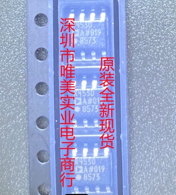 进口原装  ADR4530ARZ ADR4530AR ADR4530 SOP8 现货可直拍